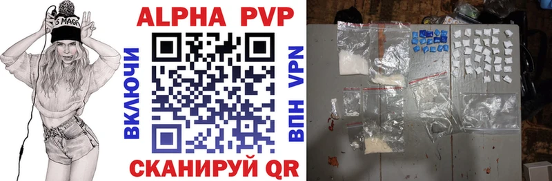 Alpha PVP VHQ  сколько стоит  Енисейск 