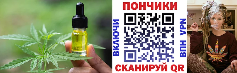 купить наркотики цена  Енисейск  KRAKEN маркетплейс  Cannafood конопля 