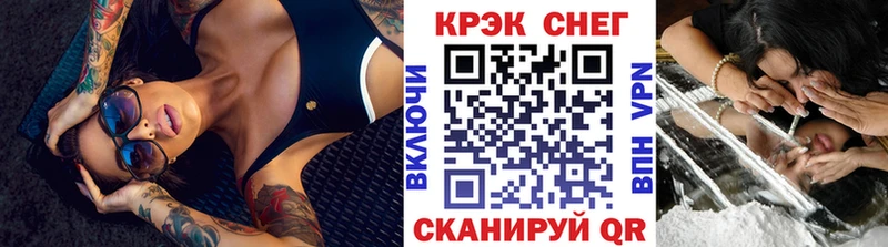 Cocaine VHQ Енисейск