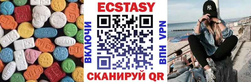 купить  сайты  kraken ССЫЛКА  дарк нет состав  Енисейск  Ecstasy диски 