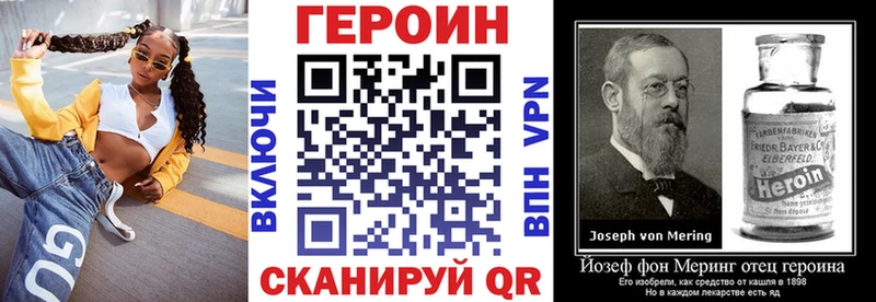 omg онион  Енисейск  Героин афганец 