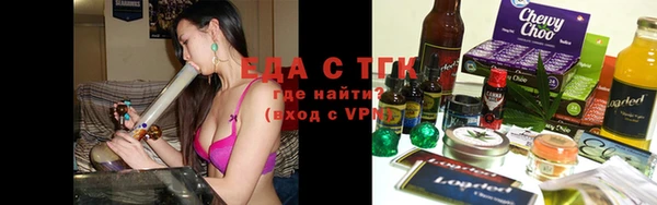 мефедрон мука Алексин
