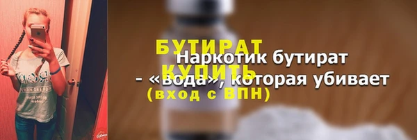 крисы Абдулино