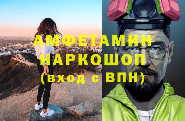 мефедрон мука Алексин