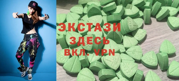 PSILOCYBIN Покачи