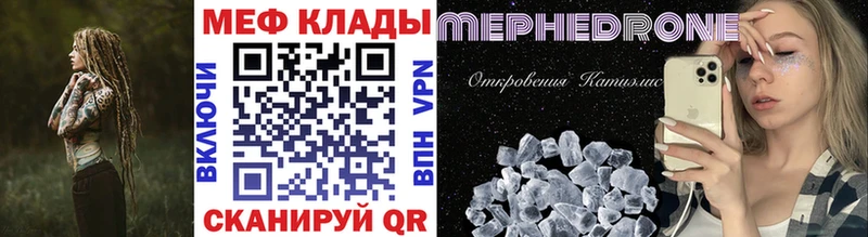 Меф мука гидра маркетплейс Енисейск