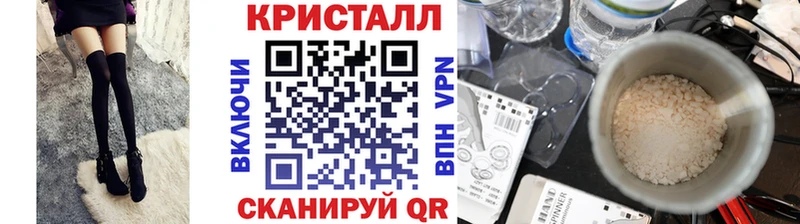 МЕТАМФЕТАМИН кристалл Енисейск