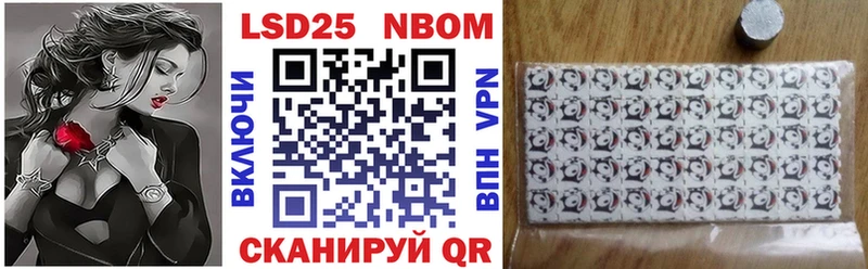 MEGA ссылка  что такое наркотик  Енисейск  Марки NBOMe 1,8мг 