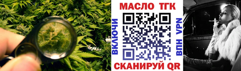 ТГК вейп с тгк  наркотики  Енисейск 