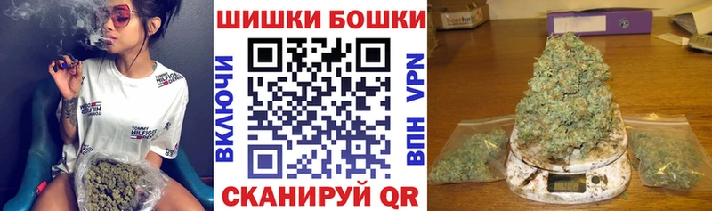Бошки Шишки VHQ  Енисейск 